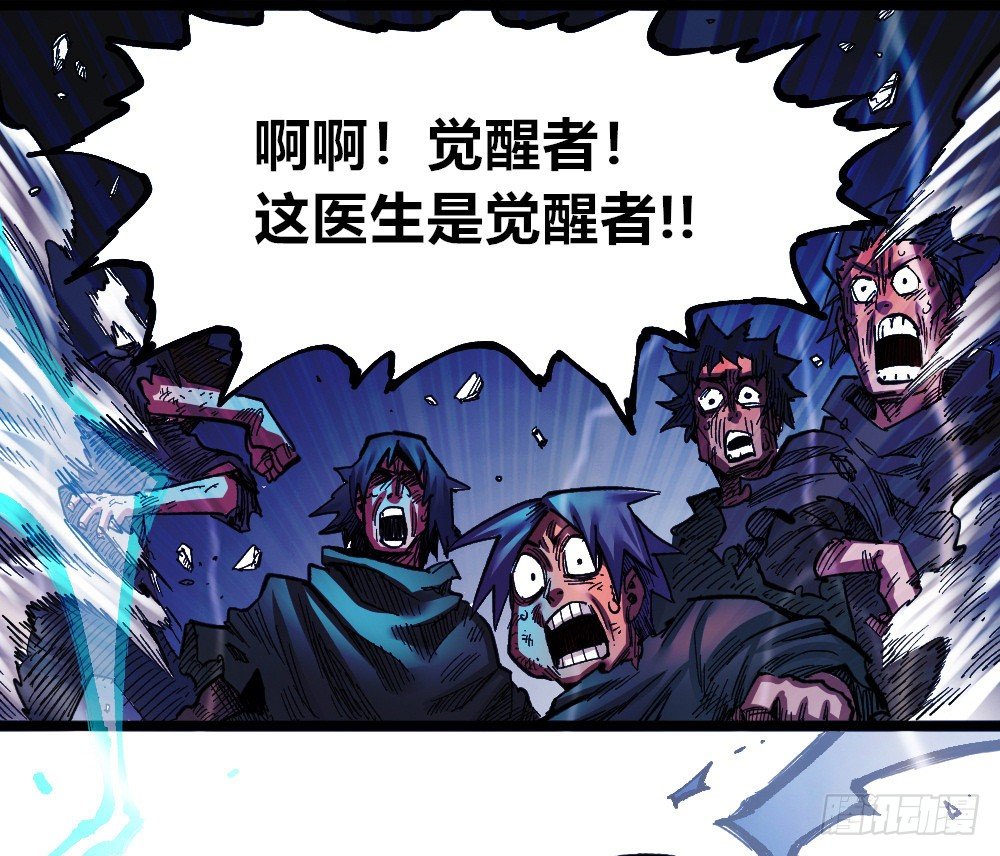 医统·天下韩漫全集-富则贵，穷则贱无删减无遮挡章节图片 