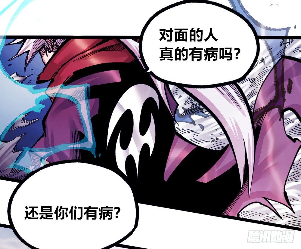医统·天下韩漫全集-富则贵，穷则贱无删减无遮挡章节图片 
