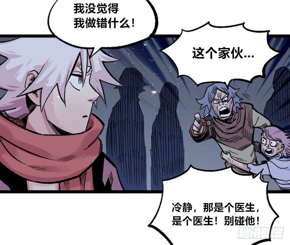 医统·天下韩漫全集-富则贵，穷则贱无删减无遮挡章节图片 