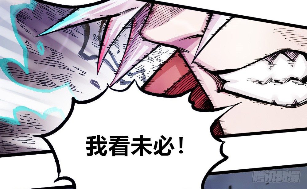 医统·天下韩漫全集-富则贵，穷则贱无删减无遮挡章节图片 