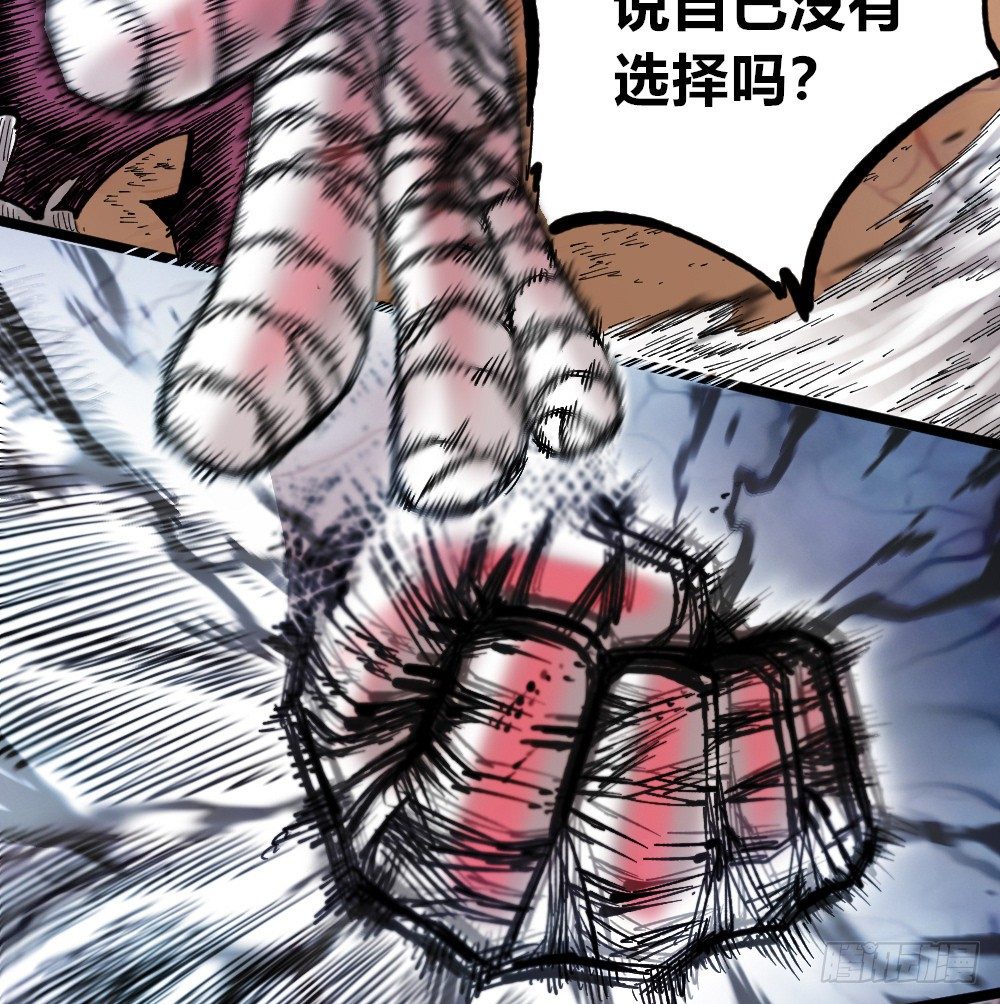医统·天下韩漫全集-富则贵，穷则贱无删减无遮挡章节图片 