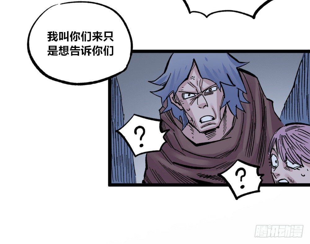 医统·天下韩漫全集-富则贵，穷则贱无删减无遮挡章节图片 