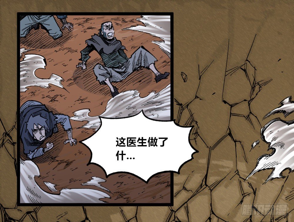 医统·天下韩漫全集-富则贵，穷则贱无删减无遮挡章节图片 