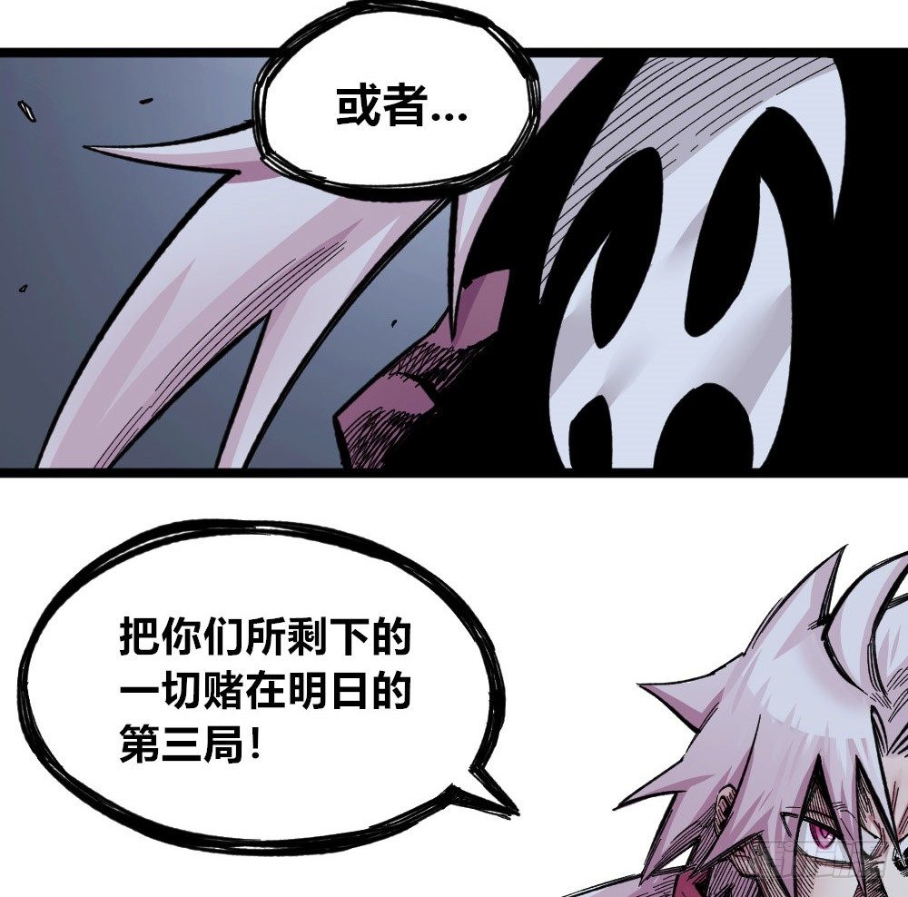 医统·天下韩漫全集-富则贵，穷则贱无删减无遮挡章节图片 