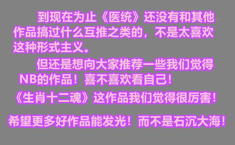 医统·天下韩漫全集-富则贵，穷则贱无删减无遮挡章节图片 