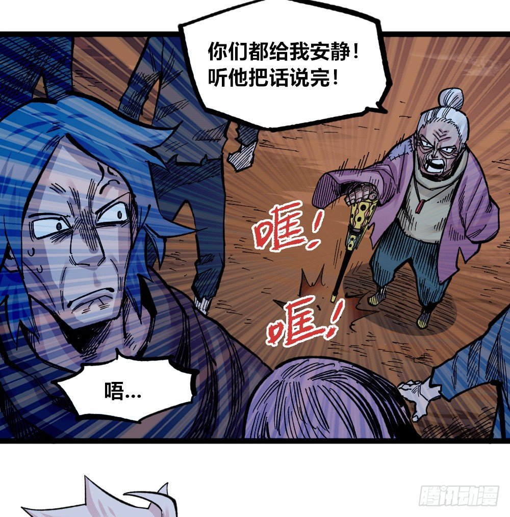 医统·天下韩漫全集-富则贵，穷则贱无删减无遮挡章节图片 