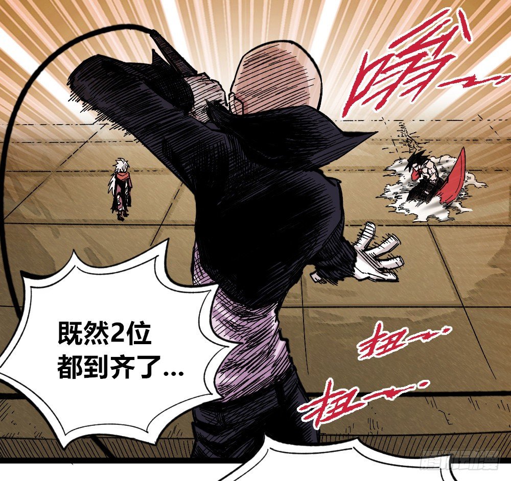 医统·天下韩漫全集-刀名：死藏生！无删减无遮挡章节图片 