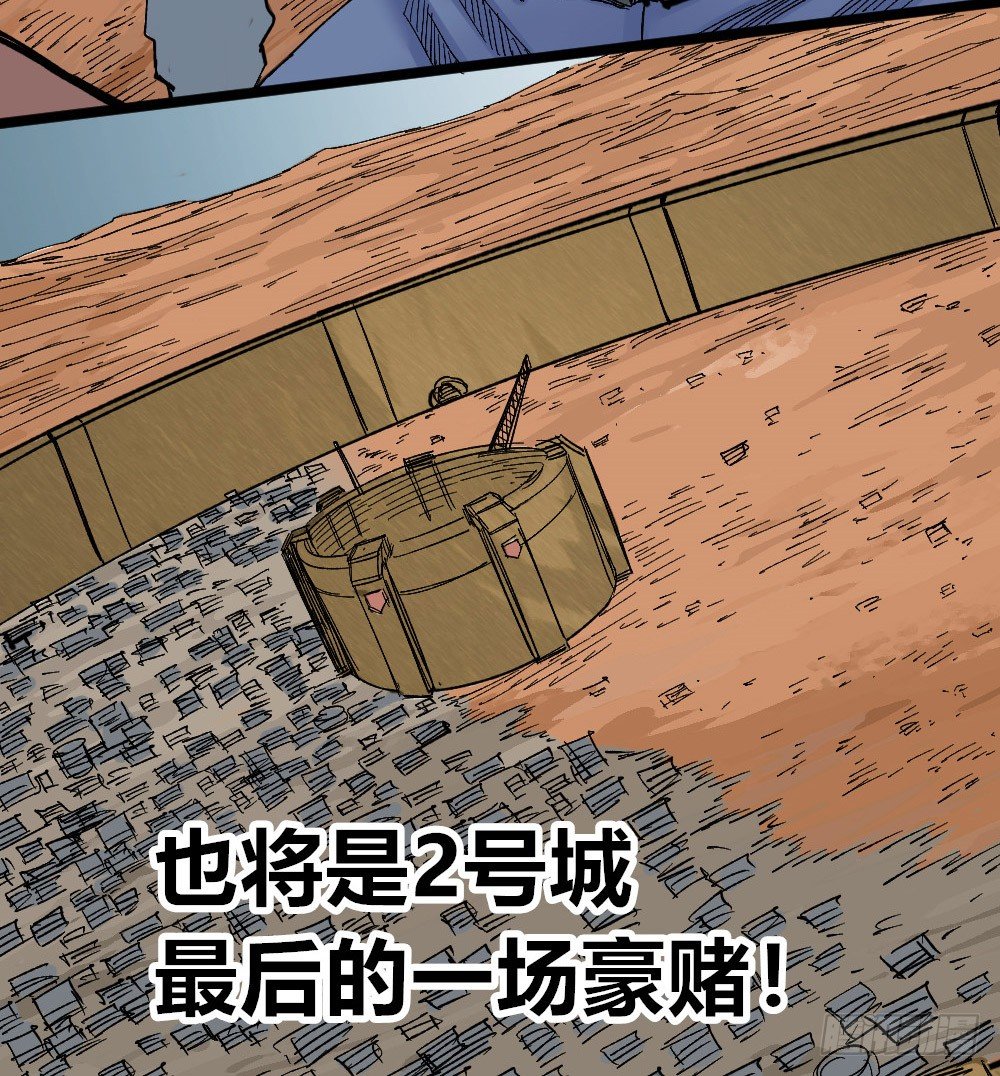 医统·天下韩漫全集-刀名：死藏生！无删减无遮挡章节图片 