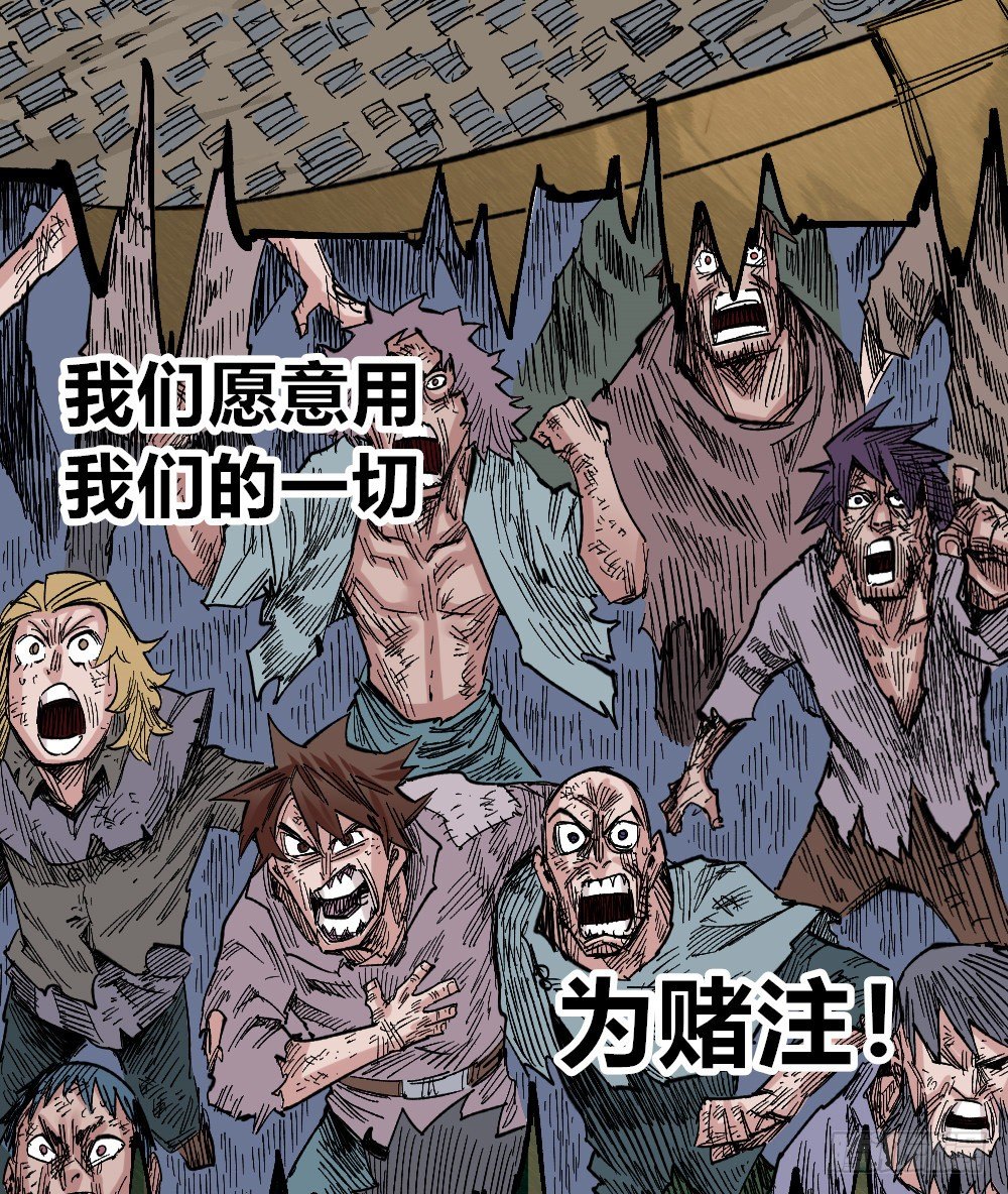 医统·天下韩漫全集-刀名：死藏生！无删减无遮挡章节图片 
