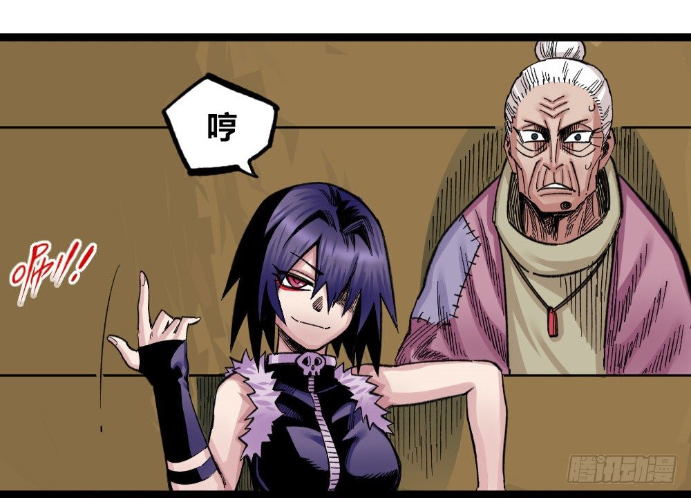 医统·天下韩漫全集-刀名：死藏生！无删减无遮挡章节图片 