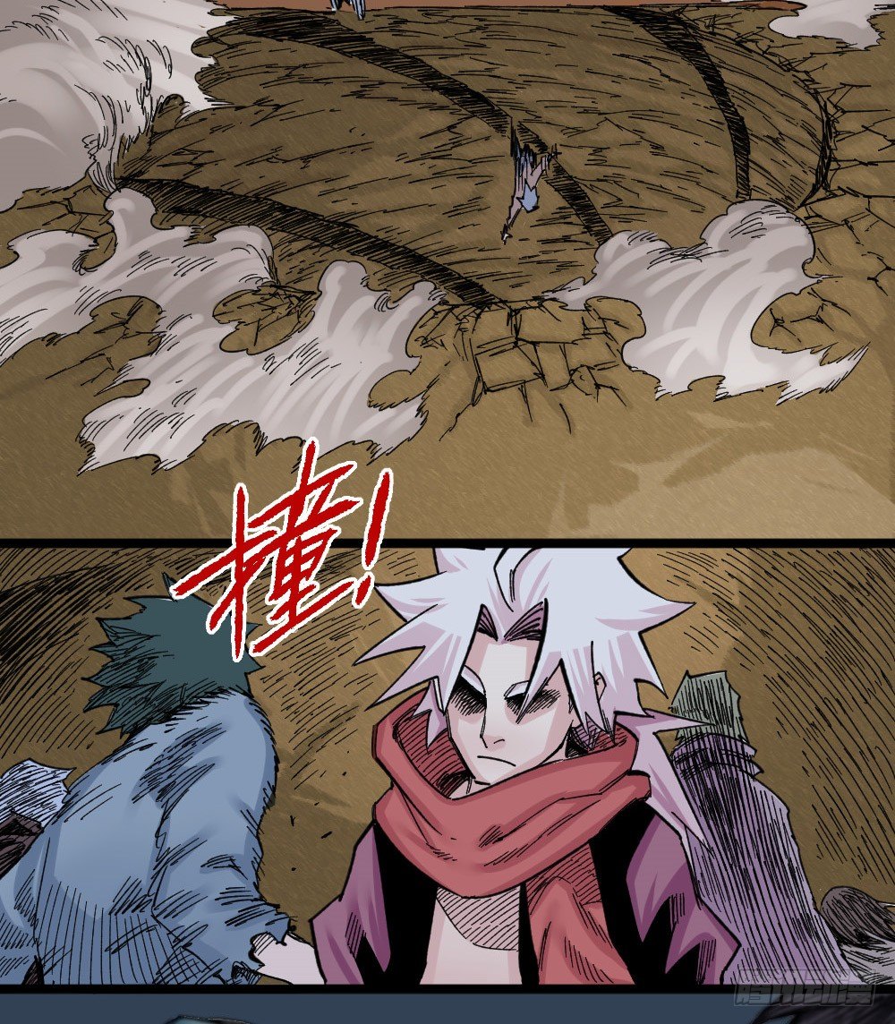 医统·天下韩漫全集-刀名：死藏生！无删减无遮挡章节图片 