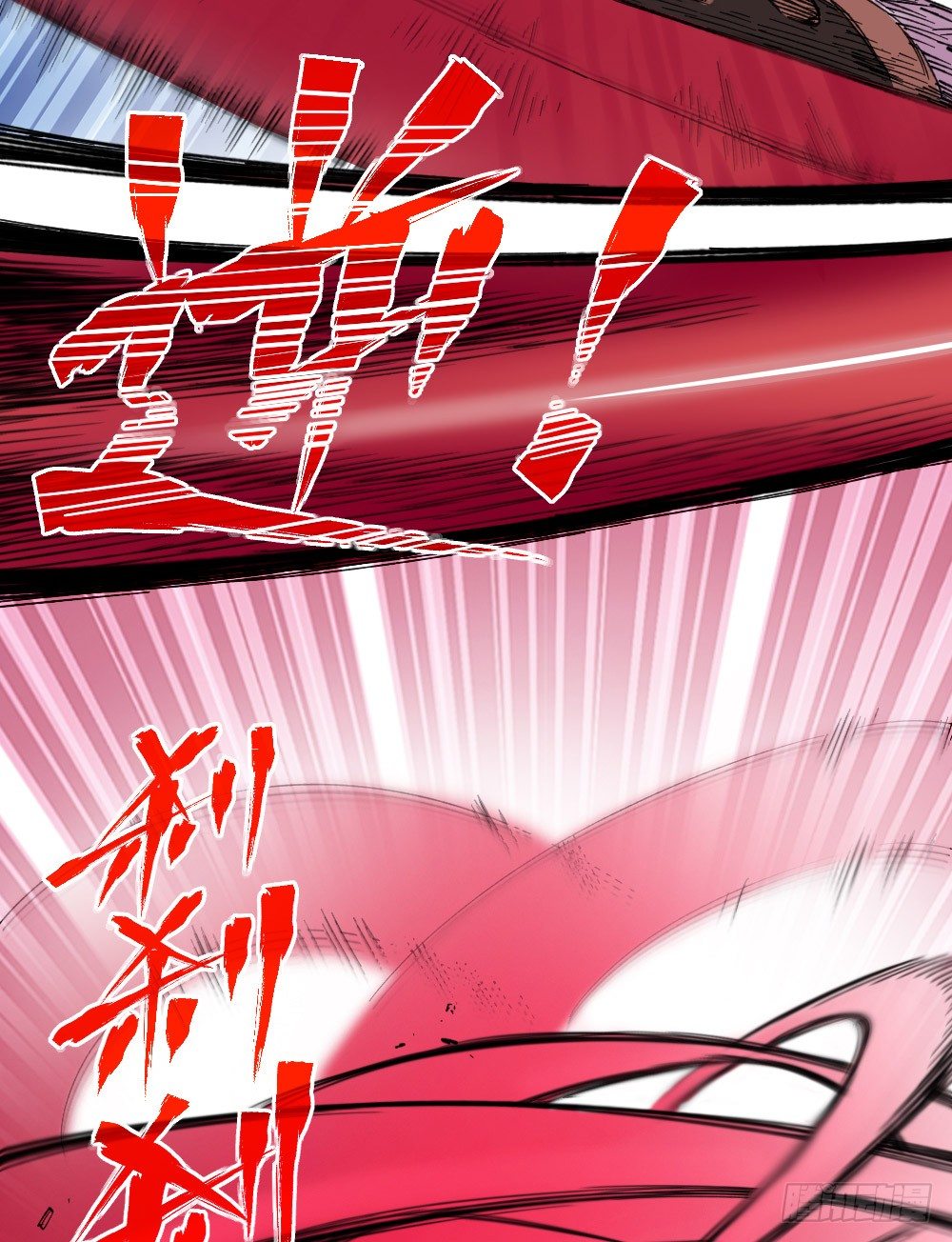 医统·天下韩漫全集-激战无删减无遮挡章节图片 