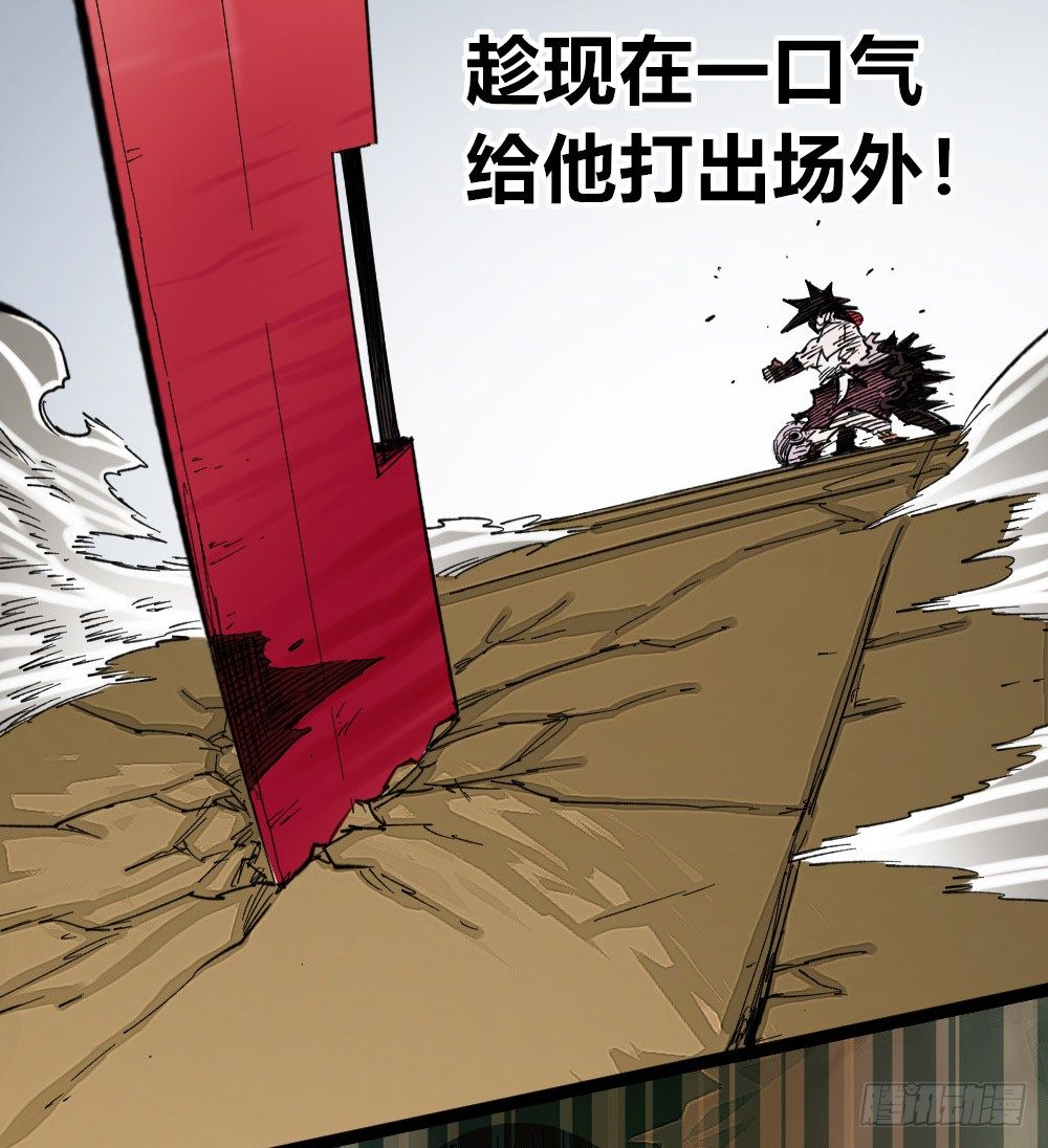 医统·天下韩漫全集-你的命老子要了！无删减无遮挡章节图片 