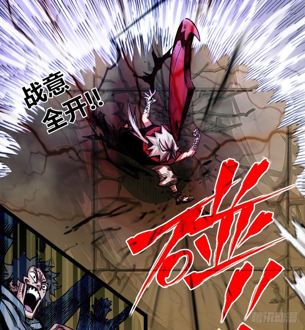 医统·天下韩漫全集-你的命老子要了！无删减无遮挡章节图片 