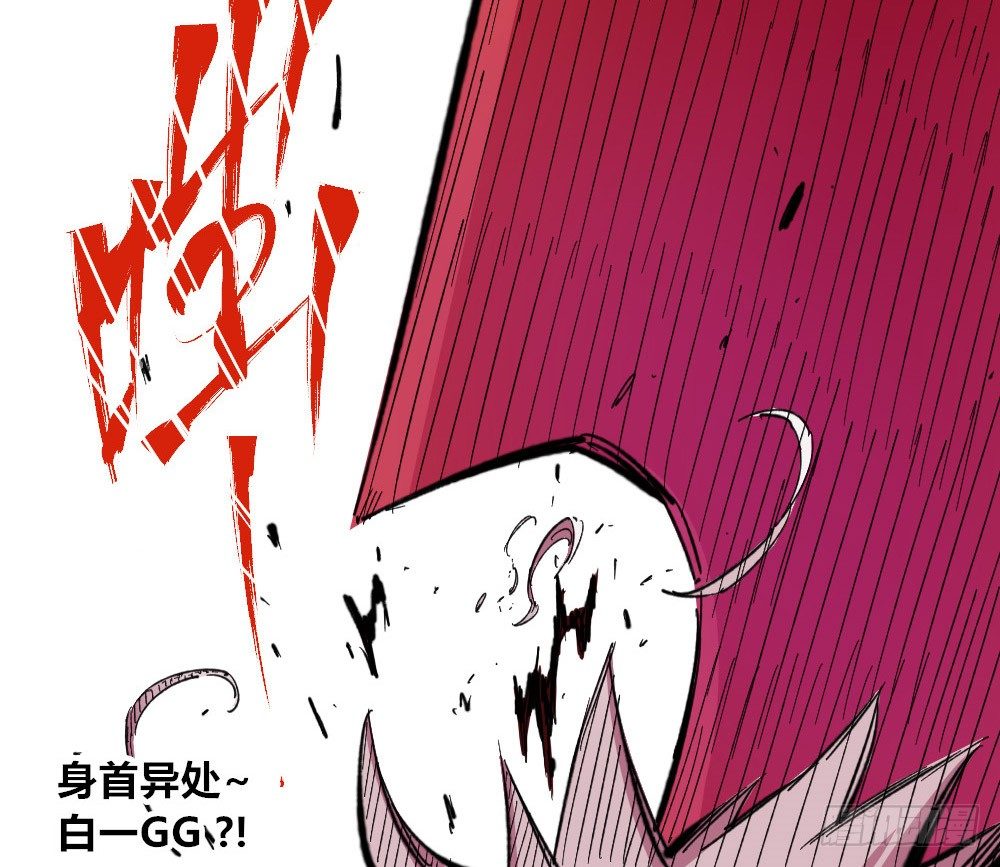 医统·天下韩漫全集-你的命老子要了！无删减无遮挡章节图片 