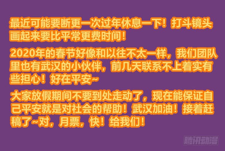 医统·天下韩漫全集-你的命老子要了！无删减无遮挡章节图片 
