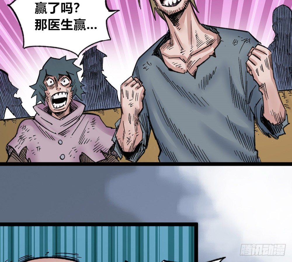 医统·天下韩漫全集-凌厉的空气无删减无遮挡章节图片 