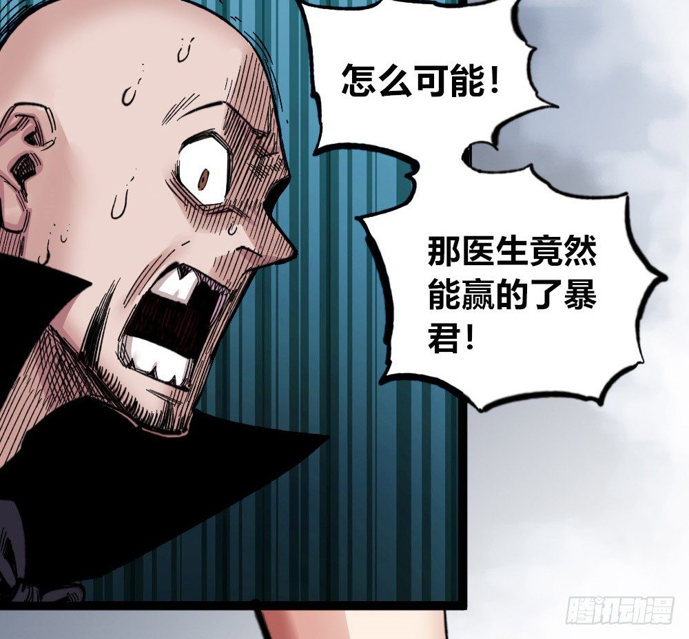 医统·天下韩漫全集-凌厉的空气无删减无遮挡章节图片 