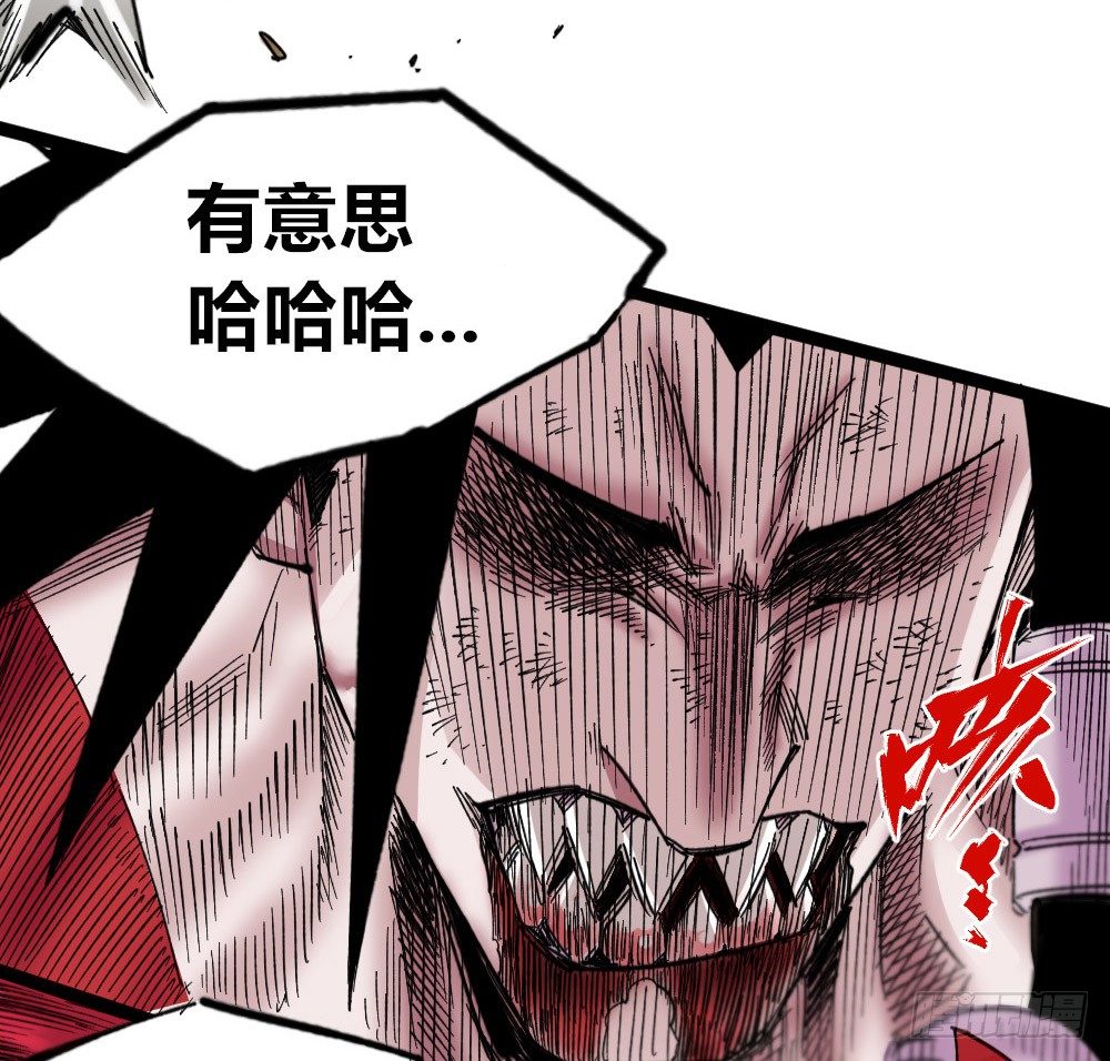 医统·天下韩漫全集-凌厉的空气无删减无遮挡章节图片 