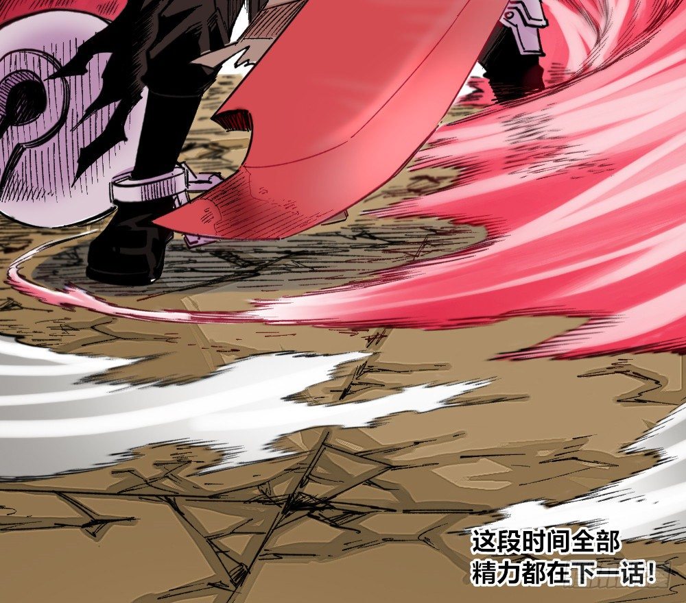 医统·天下韩漫全集-凌厉的空气无删减无遮挡章节图片 