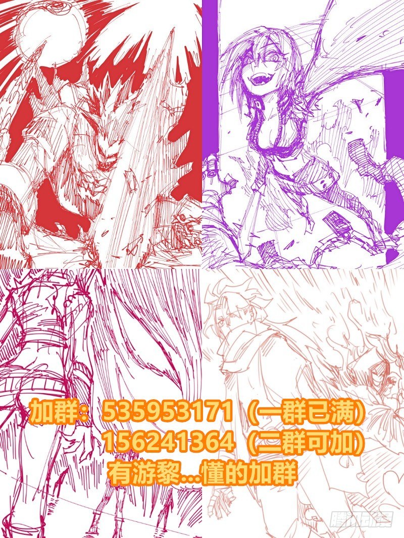 医统·天下韩漫全集-凌厉的空气无删减无遮挡章节图片 