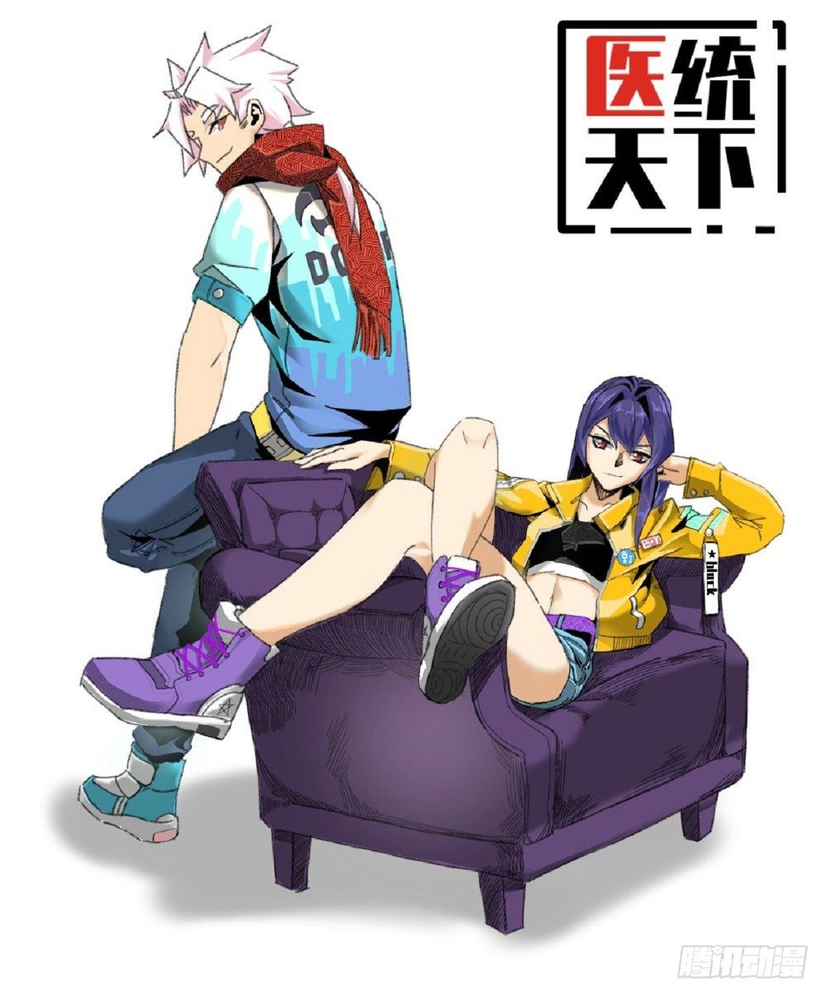 医统·天下韩漫全集-感谢~无删减无遮挡章节图片 