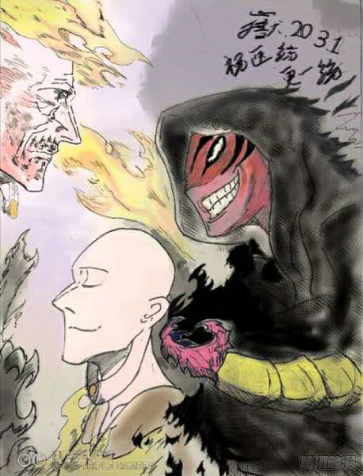 医统·天下韩漫全集-感谢~无删减无遮挡章节图片 