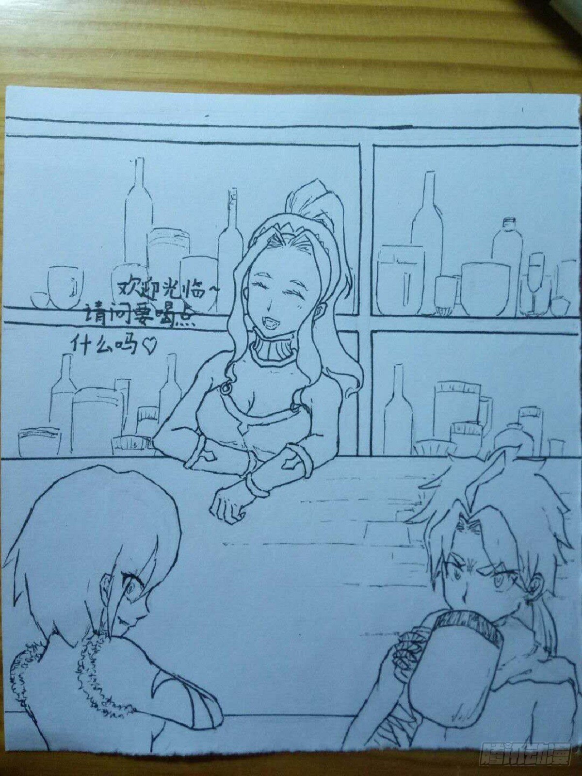 医统·天下韩漫全集-感谢~无删减无遮挡章节图片 