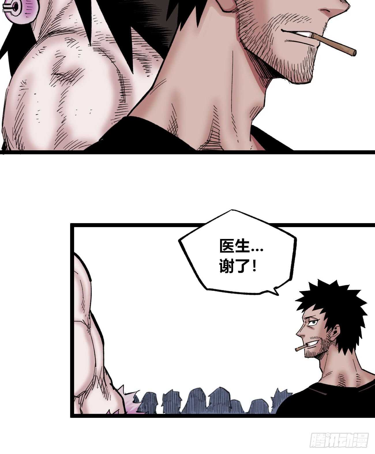 医统·天下韩漫全集-知病才能治病无删减无遮挡章节图片 