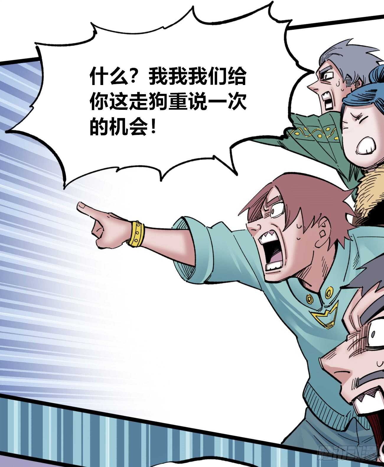 医统·天下韩漫全集-知病才能治病无删减无遮挡章节图片 