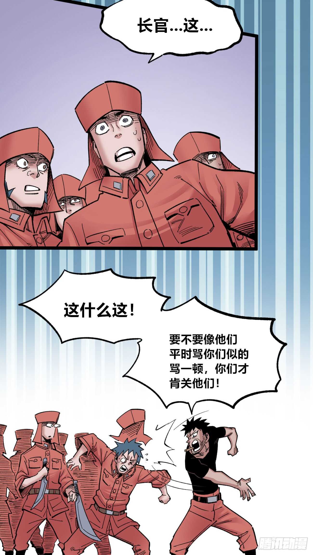 医统·天下韩漫全集-知病才能治病无删减无遮挡章节图片 