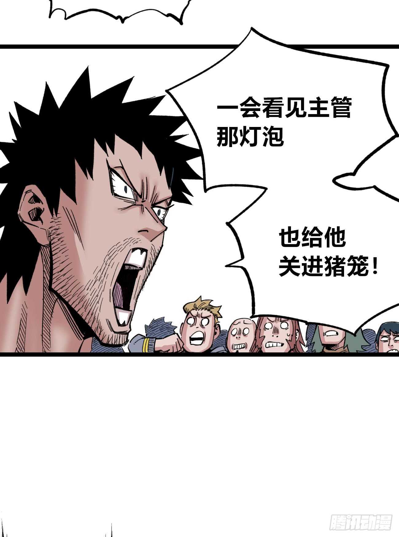 医统·天下韩漫全集-知病才能治病无删减无遮挡章节图片 