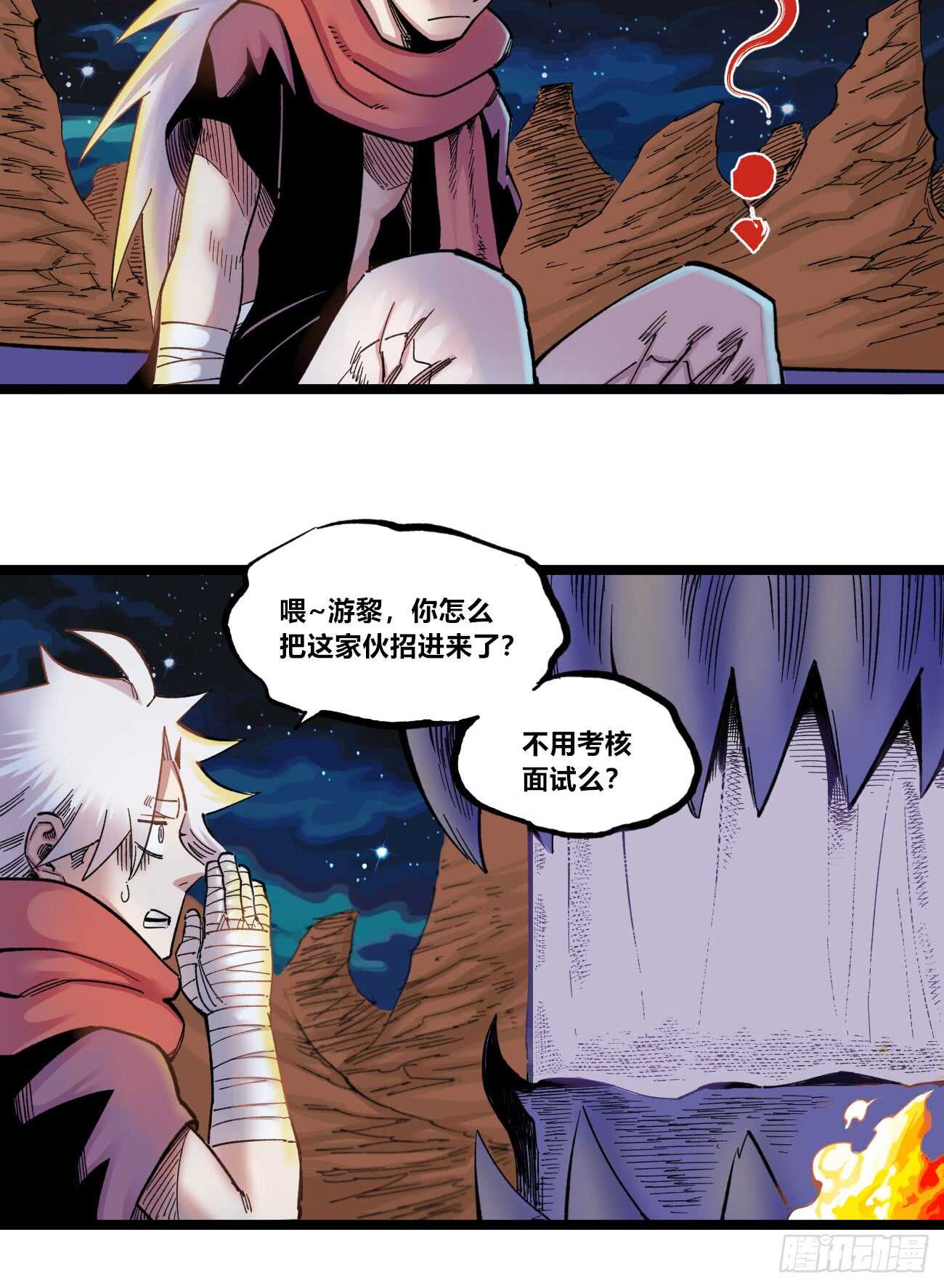 医统·天下韩漫全集-知病才能治病无删减无遮挡章节图片 