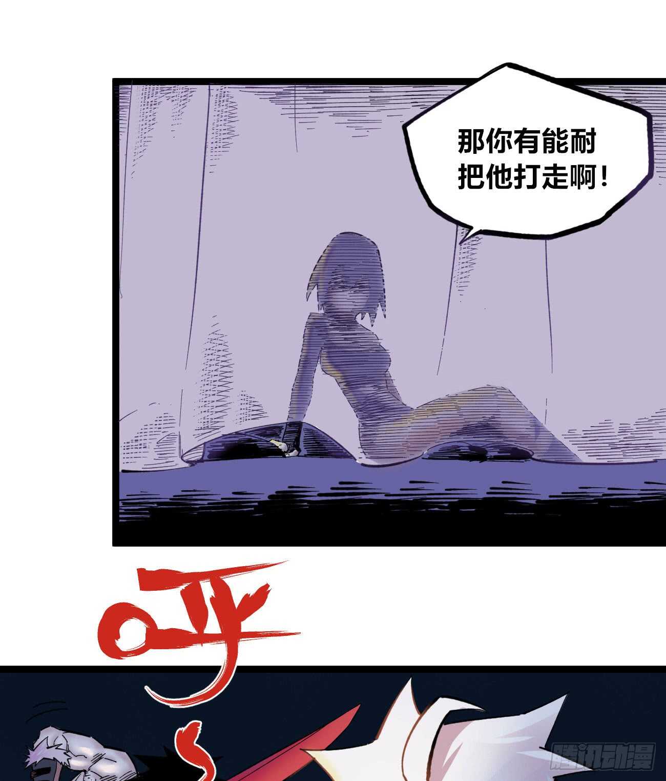 医统·天下韩漫全集-知病才能治病无删减无遮挡章节图片 