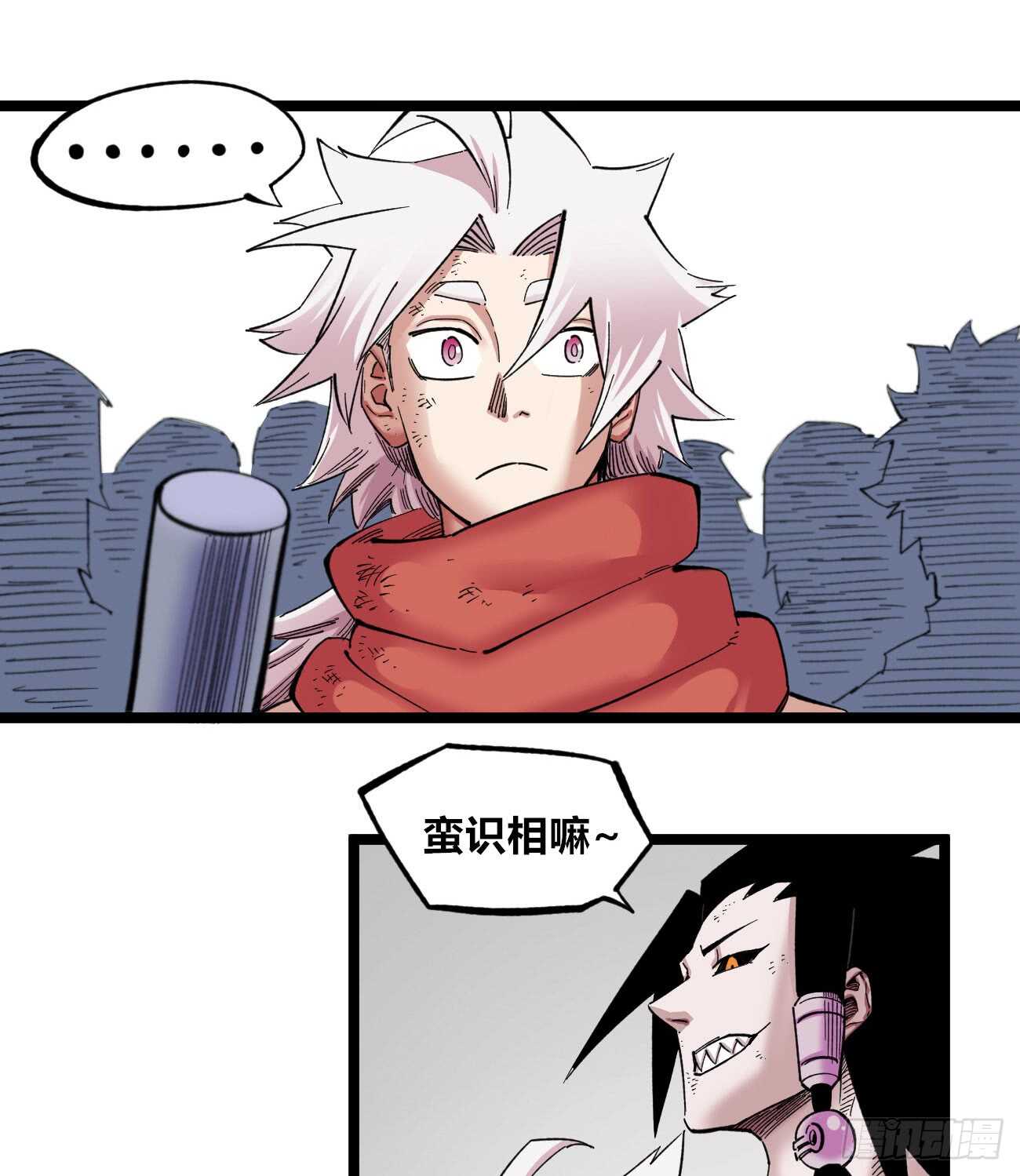 医统·天下韩漫全集-知病才能治病无删减无遮挡章节图片 