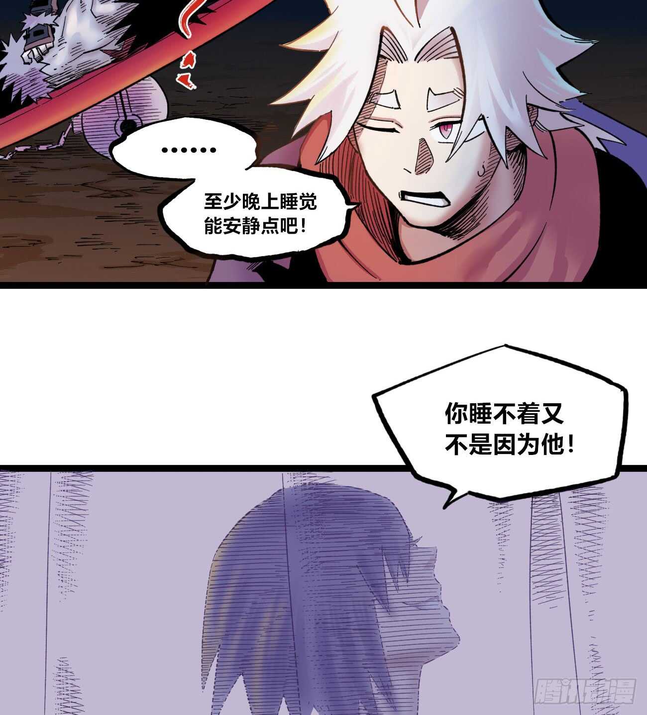 医统·天下韩漫全集-知病才能治病无删减无遮挡章节图片 