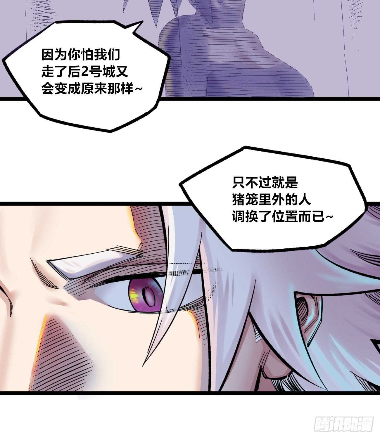 医统·天下韩漫全集-知病才能治病无删减无遮挡章节图片 