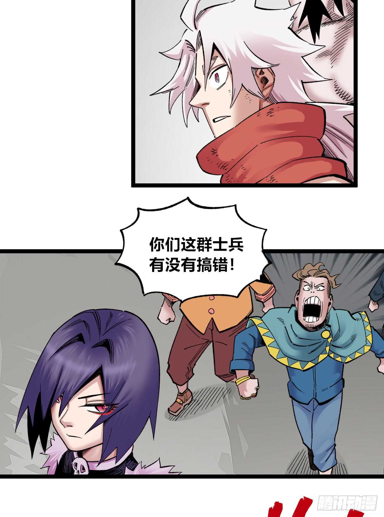医统·天下韩漫全集-知病才能治病无删减无遮挡章节图片 