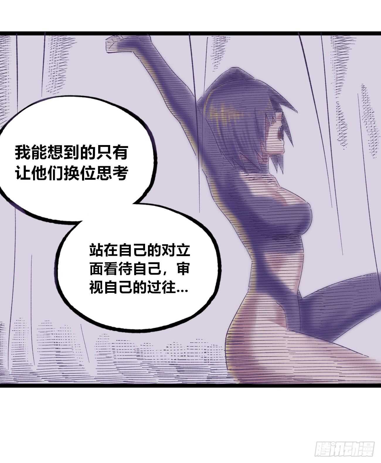 医统·天下韩漫全集-知病才能治病无删减无遮挡章节图片 