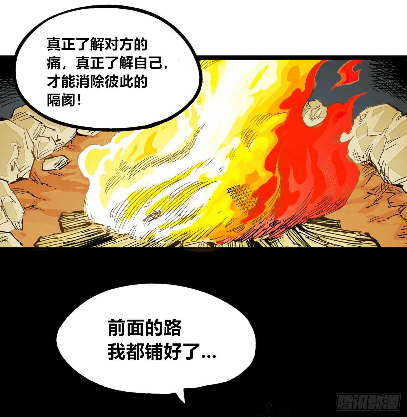 医统·天下韩漫全集-知病才能治病无删减无遮挡章节图片 