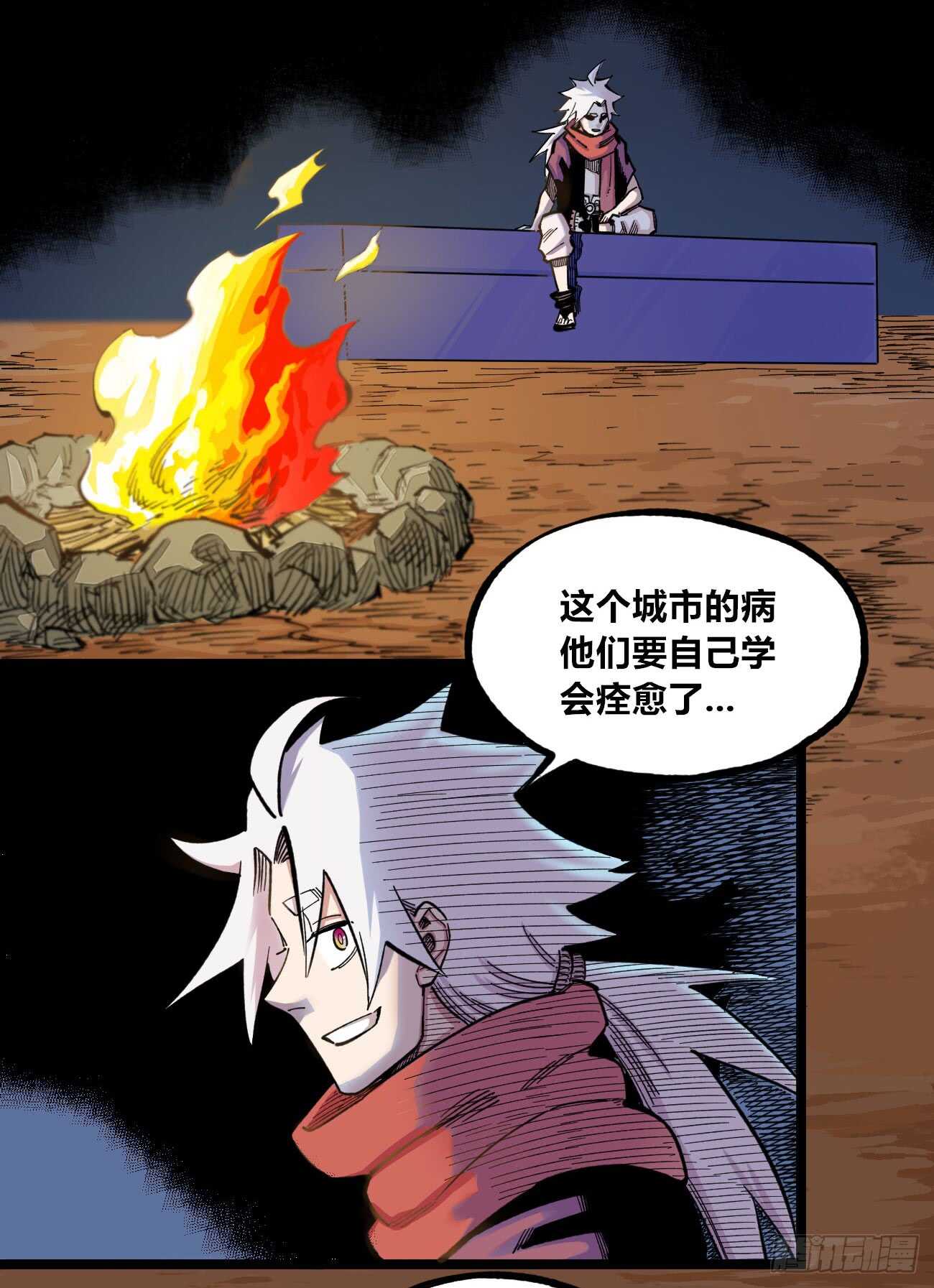 医统·天下韩漫全集-知病才能治病无删减无遮挡章节图片 