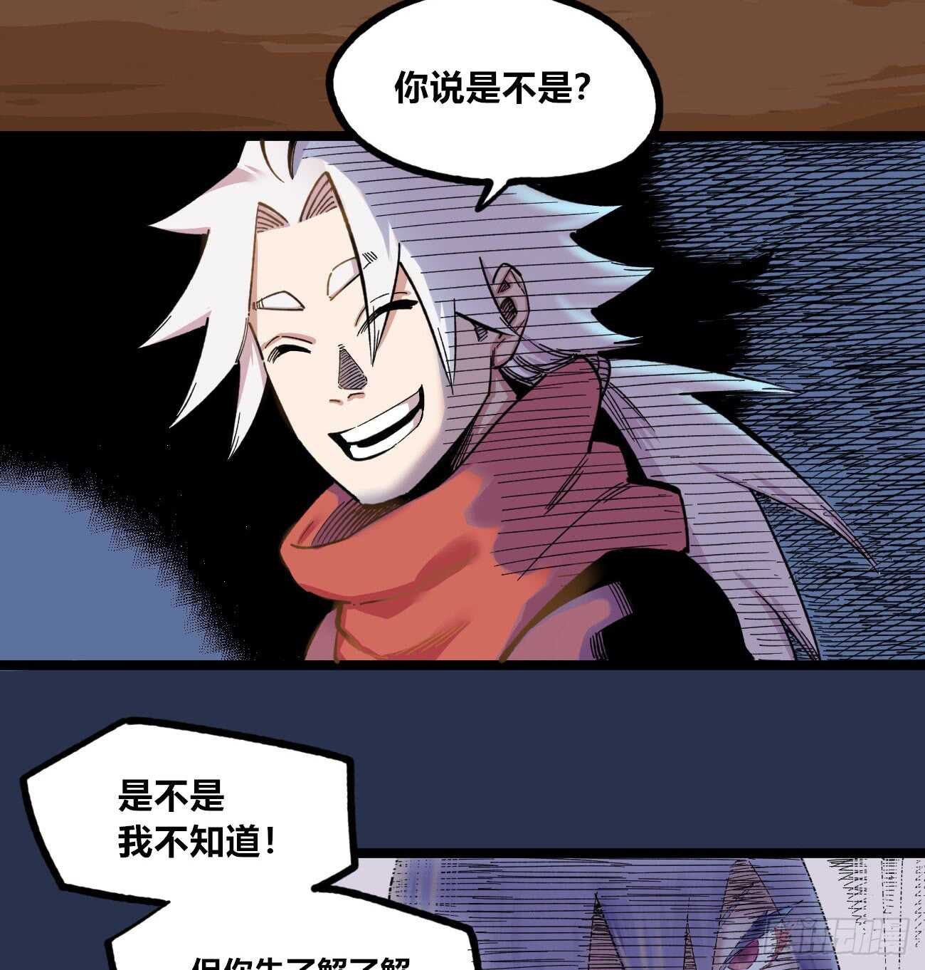 医统·天下韩漫全集-知病才能治病无删减无遮挡章节图片 