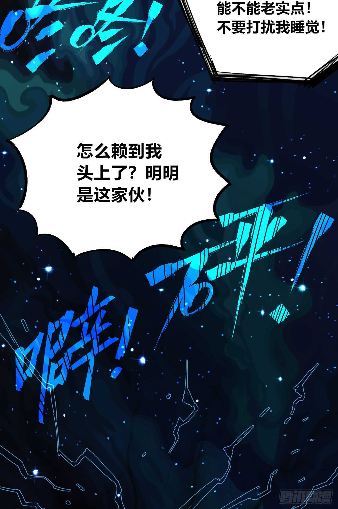 医统·天下韩漫全集-知病才能治病无删减无遮挡章节图片 