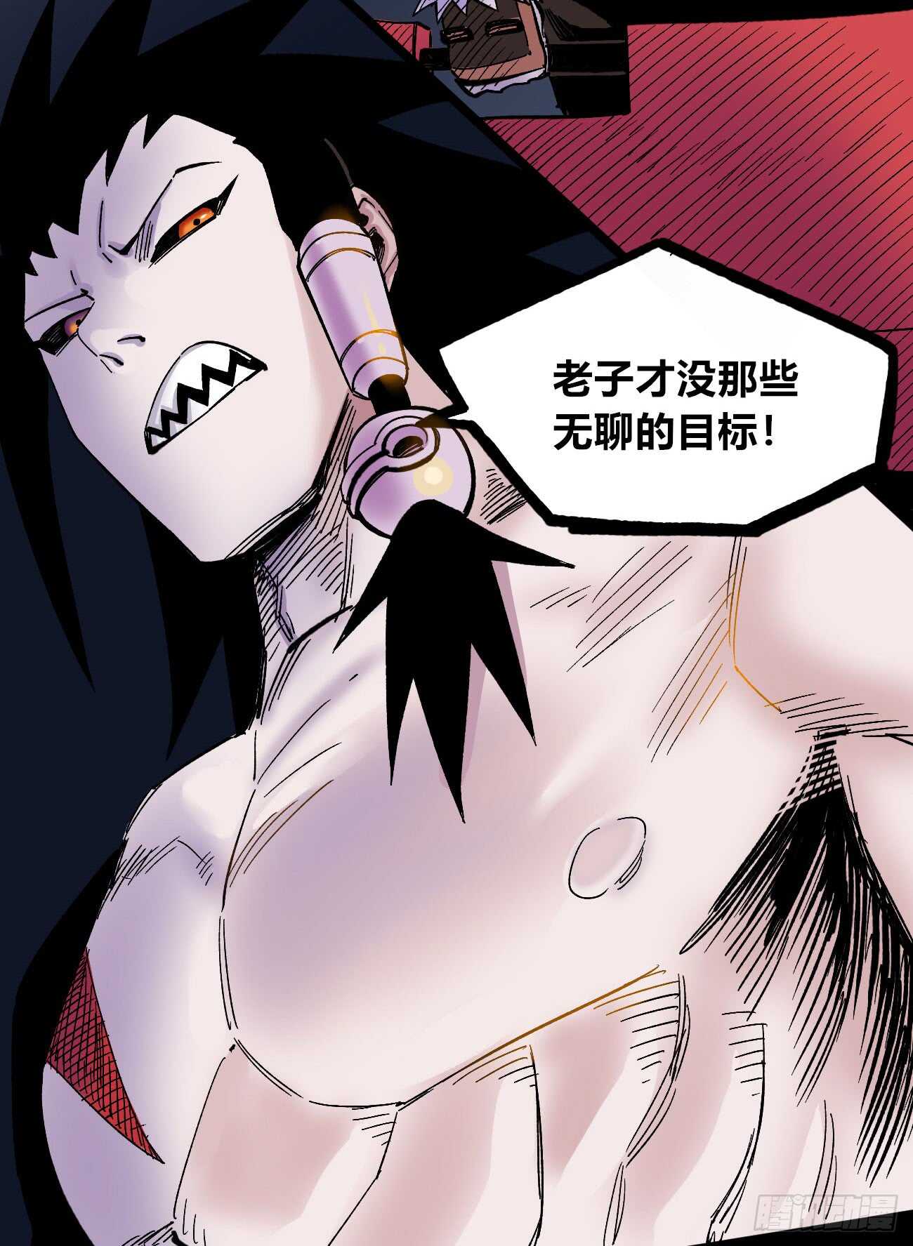 医统·天下韩漫全集-大吉大利，今晚吃鸡无删减无遮挡章节图片 