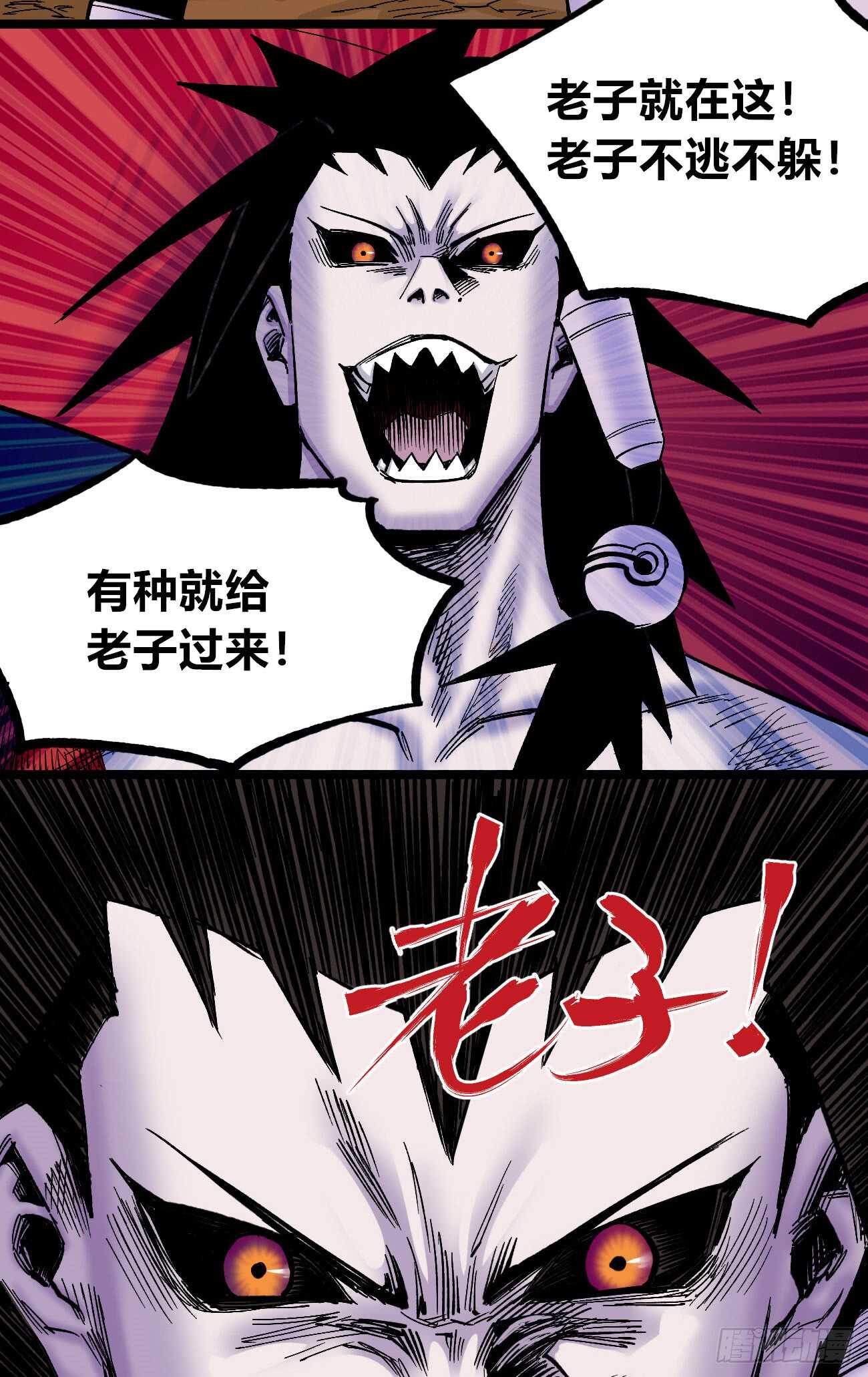 医统·天下韩漫全集-大吉大利，今晚吃鸡无删减无遮挡章节图片 