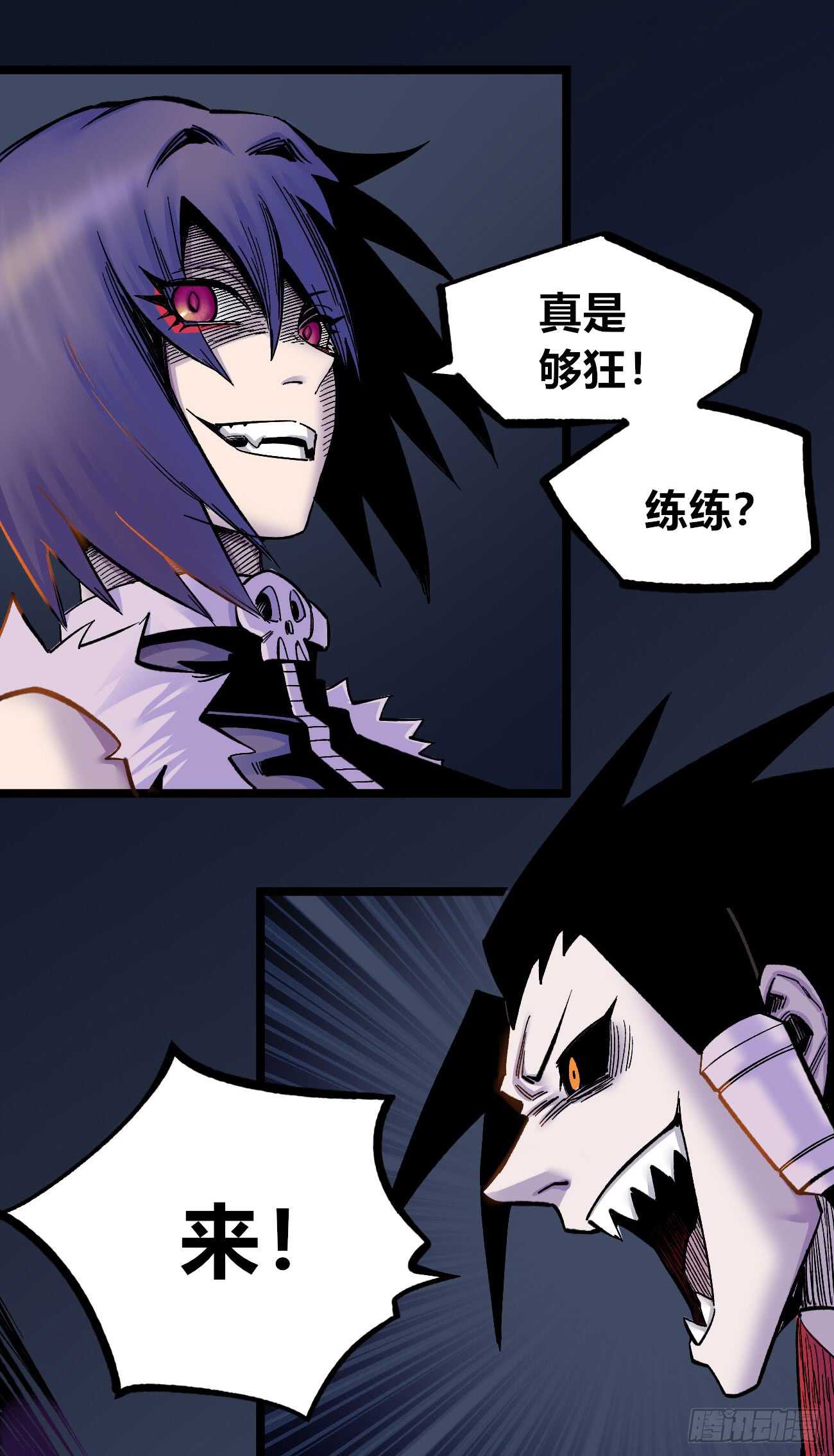医统·天下韩漫全集-大吉大利，今晚吃鸡无删减无遮挡章节图片 