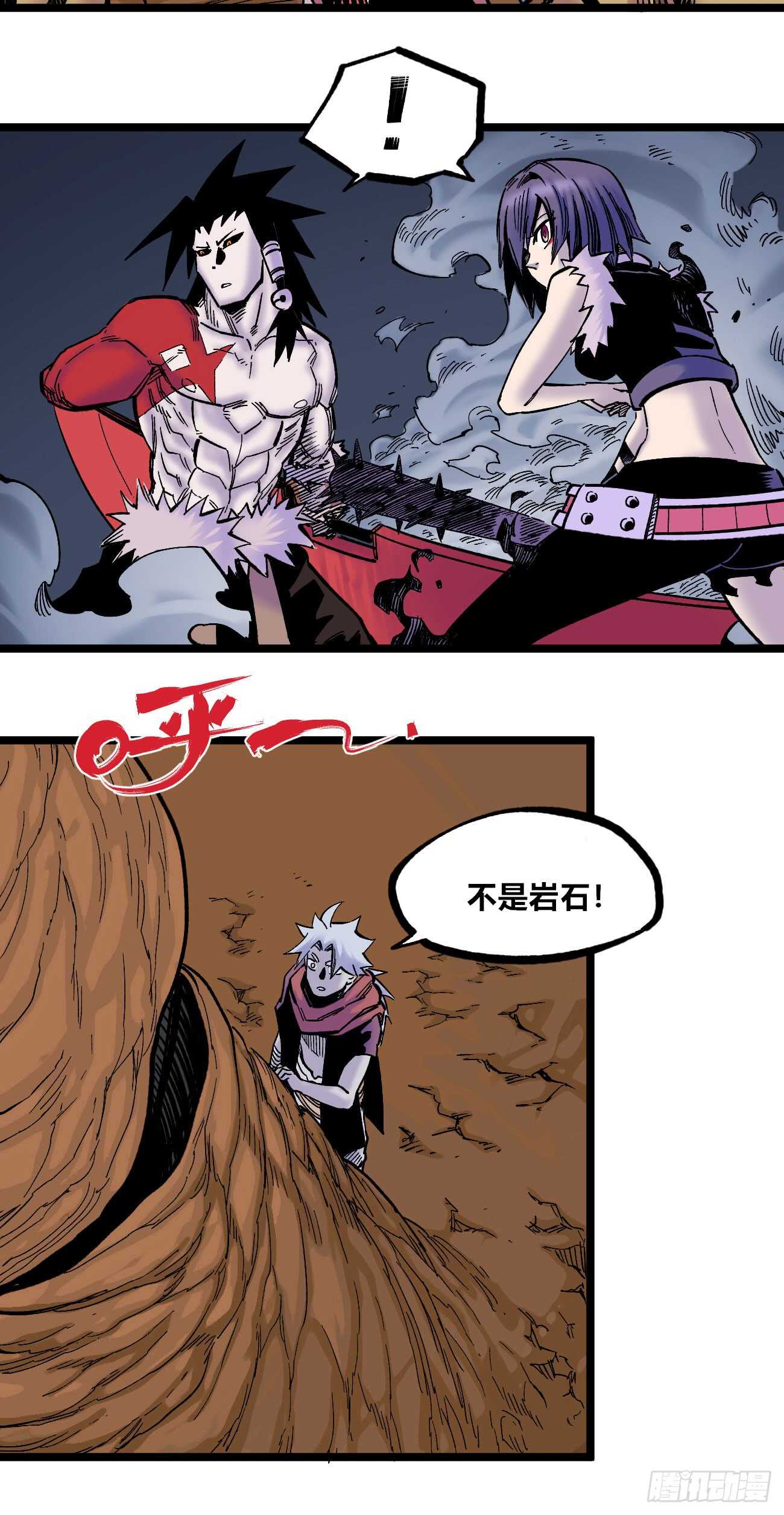 医统·天下韩漫全集-大吉大利，今晚吃鸡无删减无遮挡章节图片 