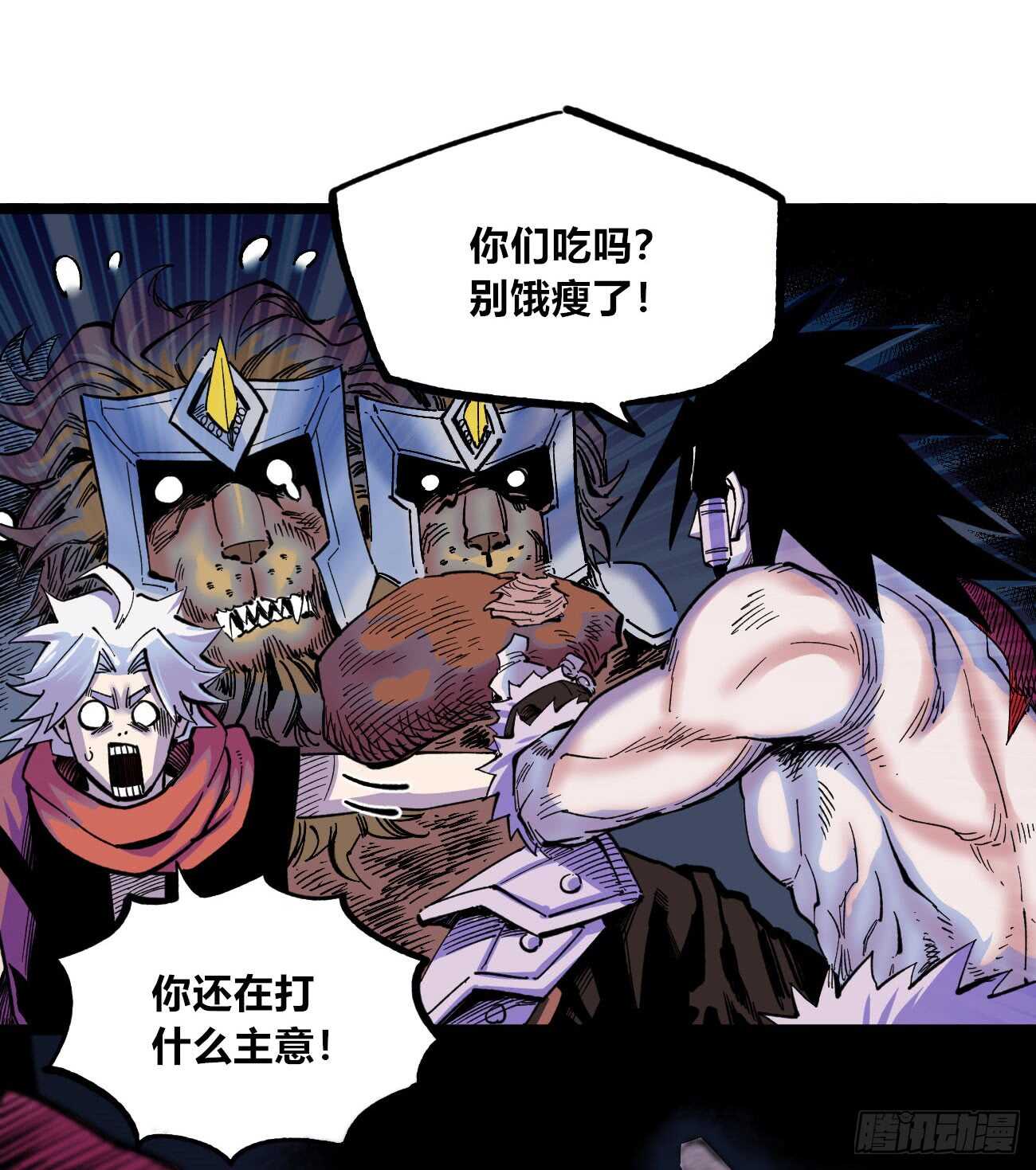 医统·天下韩漫全集-大吉大利，今晚吃鸡无删减无遮挡章节图片 