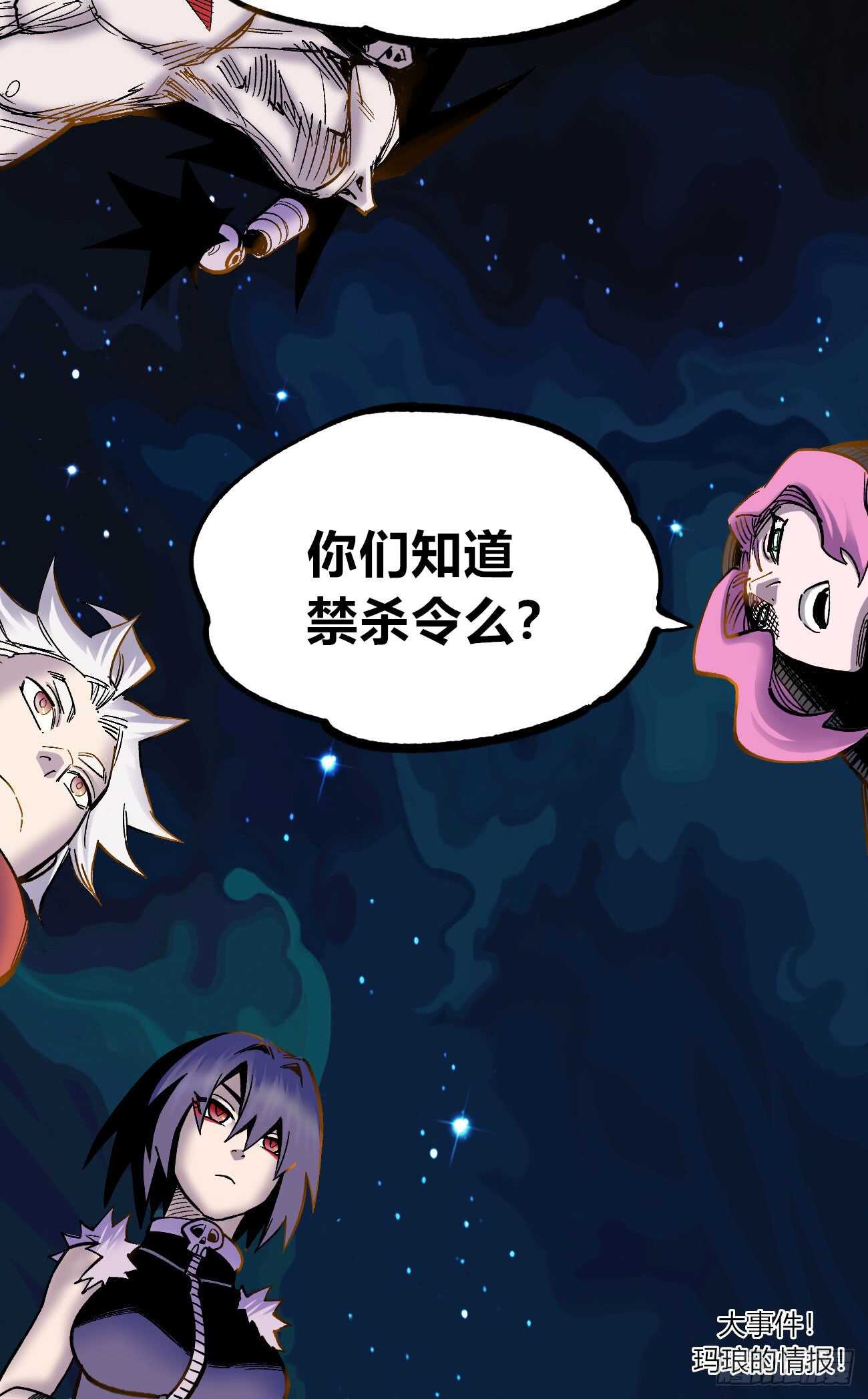 医统·天下韩漫全集-纪世玛琅无删减无遮挡章节图片 