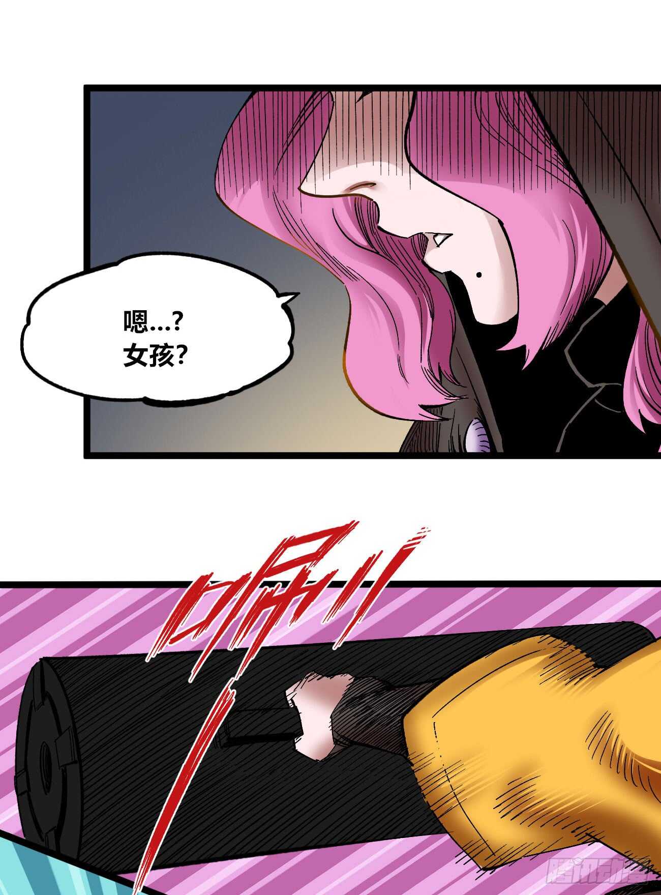 医统·天下韩漫全集-纪世玛琅无删减无遮挡章节图片 